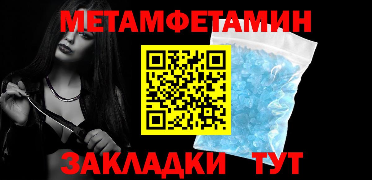 АМФЕТАМИН 98%  Вход с VPN  Родники 