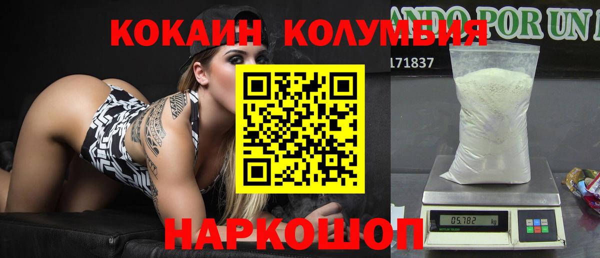 COCAIN Перу Родники