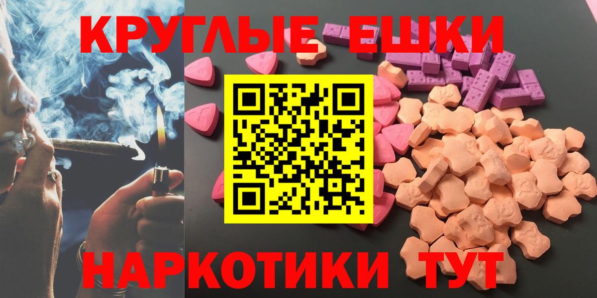 ЭКСТАЗИ  Вход с VPN  Экстази диски  Родники  Экстази бентли 