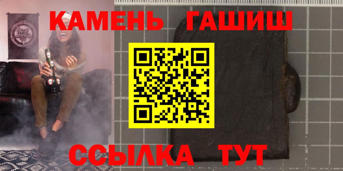 Родники  ГАШ ice o lator  Вход с VPN  Гашиш  наркошоп  ГАШ hashish 