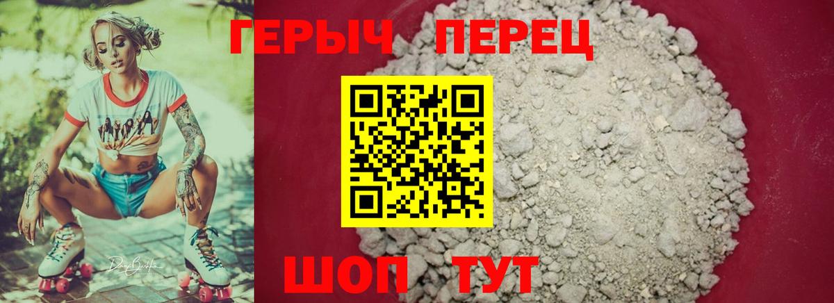 Родники  ГЕРОИН афганец  Вход с VPN 