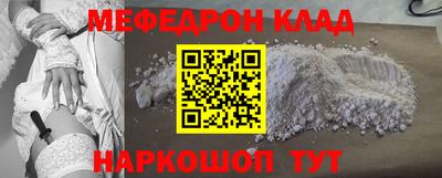 дмт Новозыбков