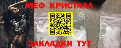 стафф Новодвинск