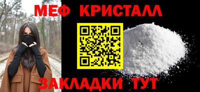 стафф Новодвинск