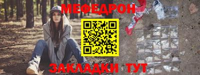 дмт Новозыбков
