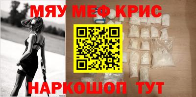 стафф Новодвинск