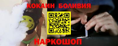 стафф Новодвинск