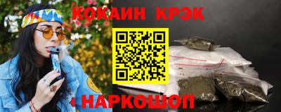 СК Новокубанск