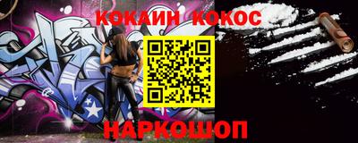 стафф Новодвинск