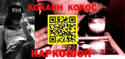 стафф Новодвинск