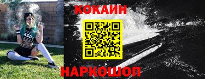 стафф Новодвинск