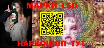 стафф Новодвинск