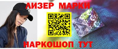 стафф Новодвинск