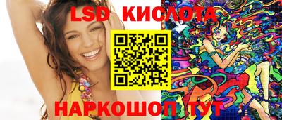 СК Новокубанск