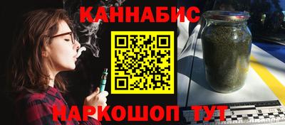 стафф Новодвинск