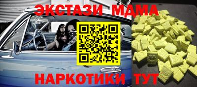 дмт Новозыбков