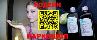 дмт Новозыбков