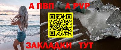 дмт Новозыбков