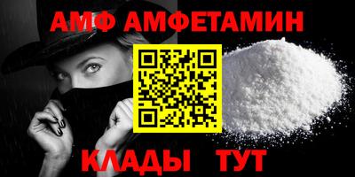 стафф Новодвинск