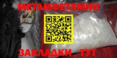 стафф Новодвинск