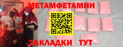 дмт Новозыбков