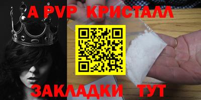 дмт Новозыбков