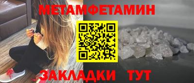 дмт Новозыбков