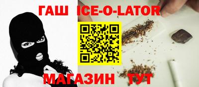 стафф Новодвинск