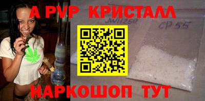 дмт Новозыбков