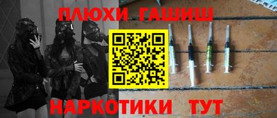 дмт Новозыбков