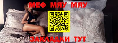 стафф Новодвинск