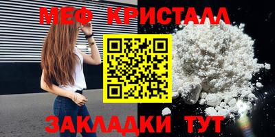 стафф Новодвинск