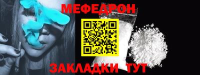 дмт Новозыбков