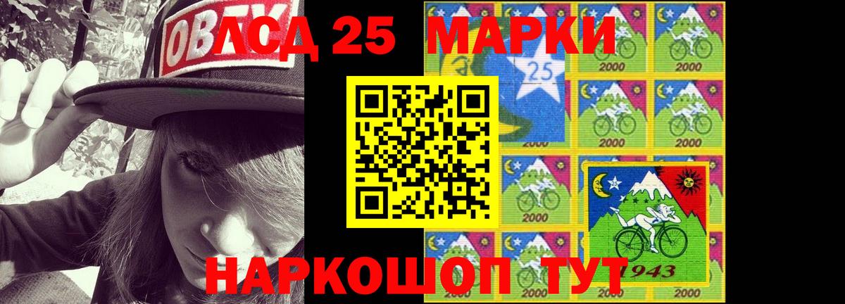 LSD-25 экстази кислота  Вход с VPN  Родники 