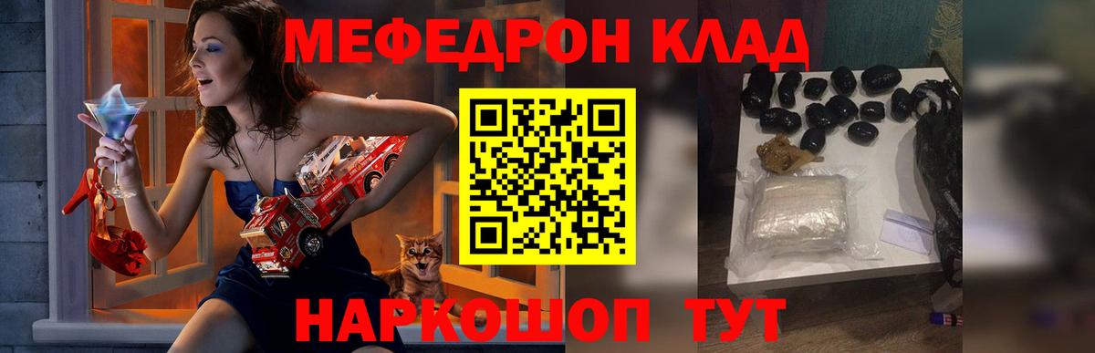 МЕФ мука  МЕФ  МЕФ 4 MMC  МЕФ  Вход с VPN  Родники 