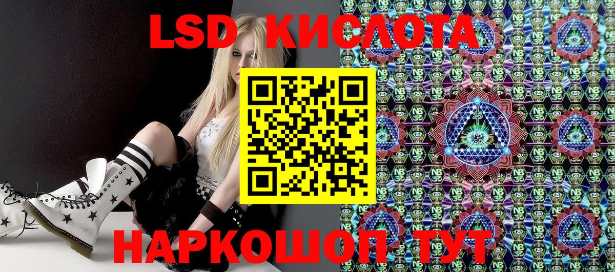 Родники  Марки 25I-NBOMe 1,8мг  Наркотические марки  Марки 25I-NBOMe 1,8мг  Вход с VPN 