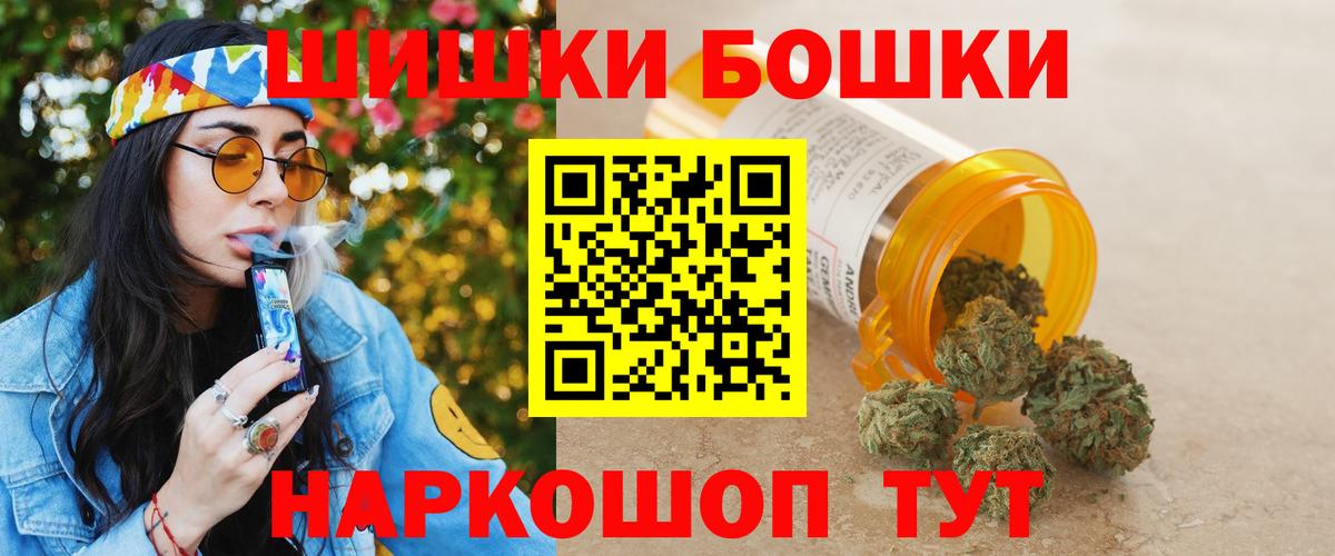 Канабис индика Родники